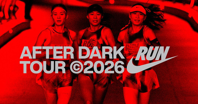Nike After Dark Tour 2026: la carrera más esperada del año