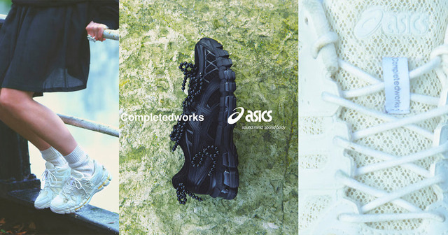ASICS x Completedworks: El GEL-KAYANO 20 se vuelve arte
