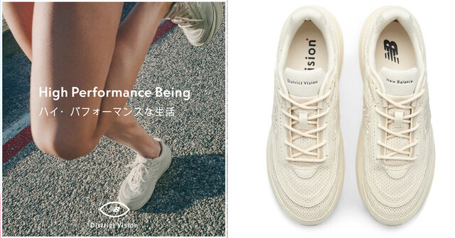 District Vision x New Balance 1080 v15: clean y rendimiento