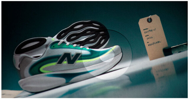 New Balance Ellipse: precio, detalles y fecha de lanzamiento.